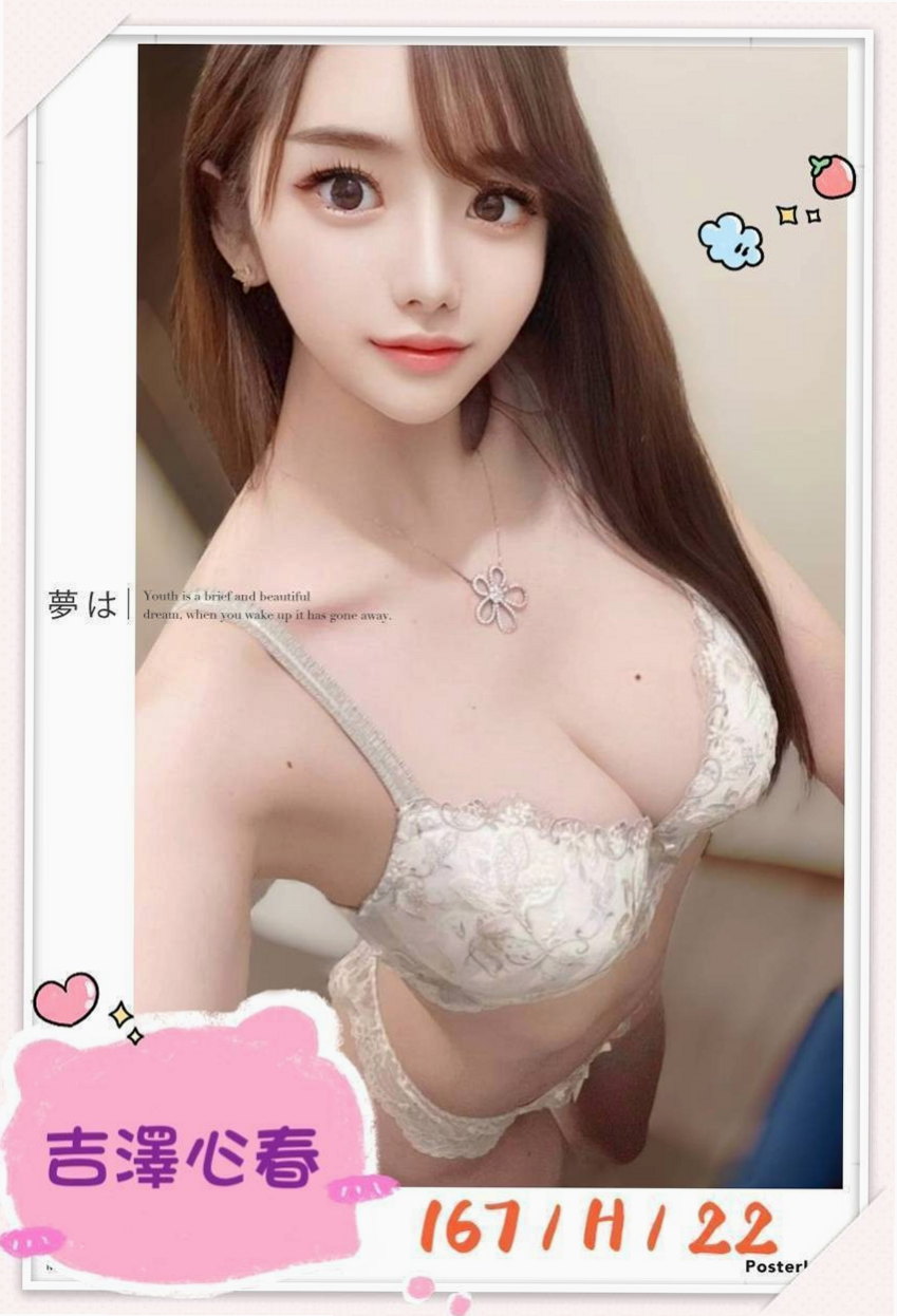 服務推薦►朵兒►鶯歌外送茶坊►韓國正妹►胸圍D罩杯►年齡22歲►身高165cm►體重42kg►一進來就會自我介紹，第一感覺就很好囖  今天介紹一個無套性感OL給大家哦！